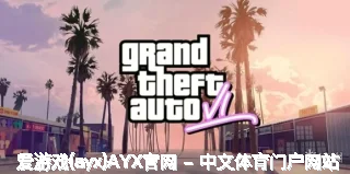 焦成娥